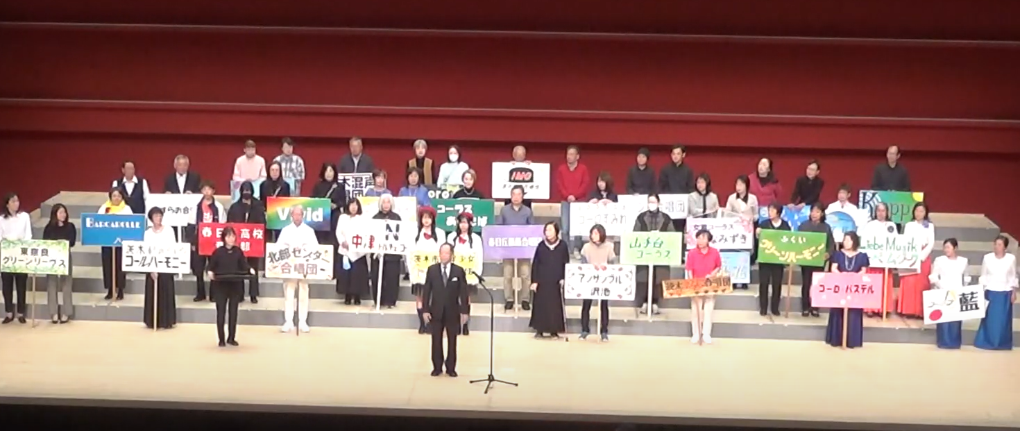 オープニング 会長挨拶