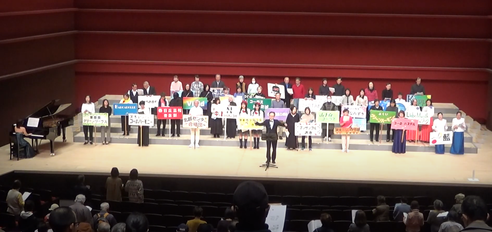 オープニング 市歌斉唱