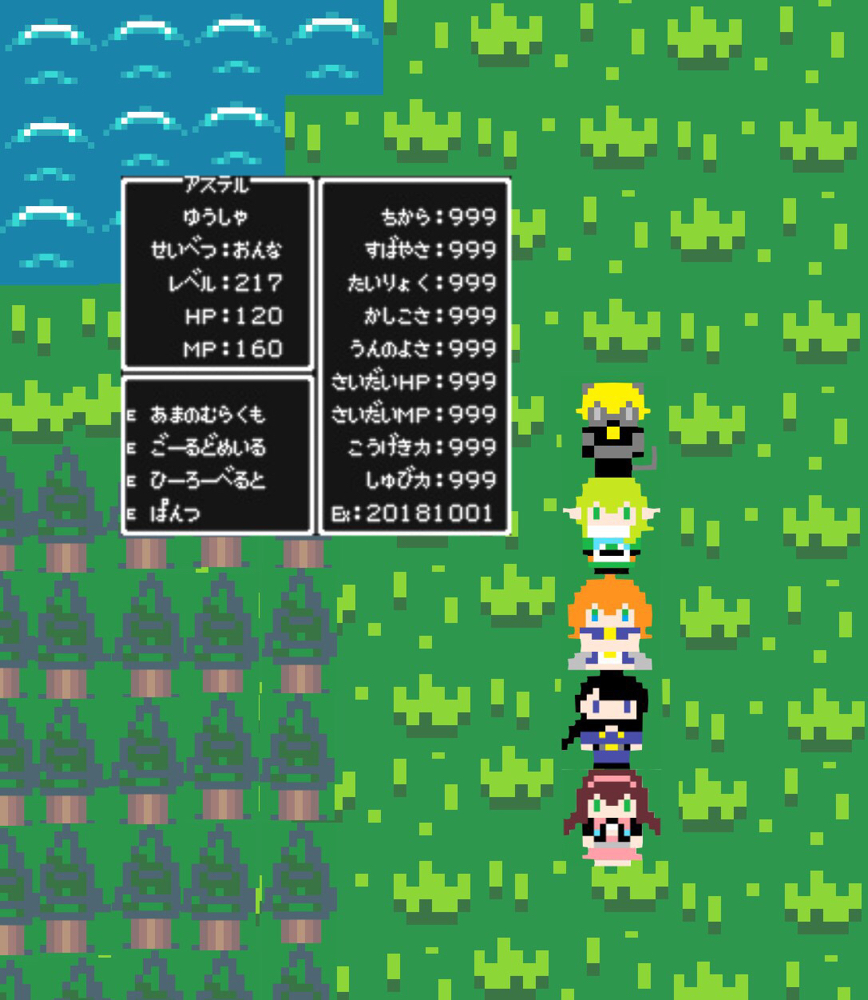 02 25 Xpudding ページ