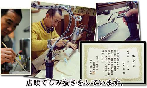 一点、一点ていねいに作業しています。