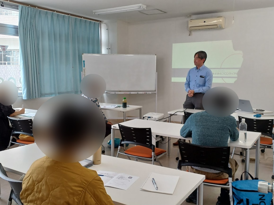 若年無業者等基礎訓練その１