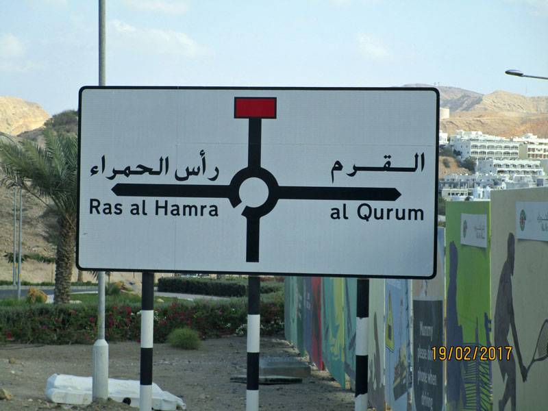 Fahrt nach Ras al Hamra