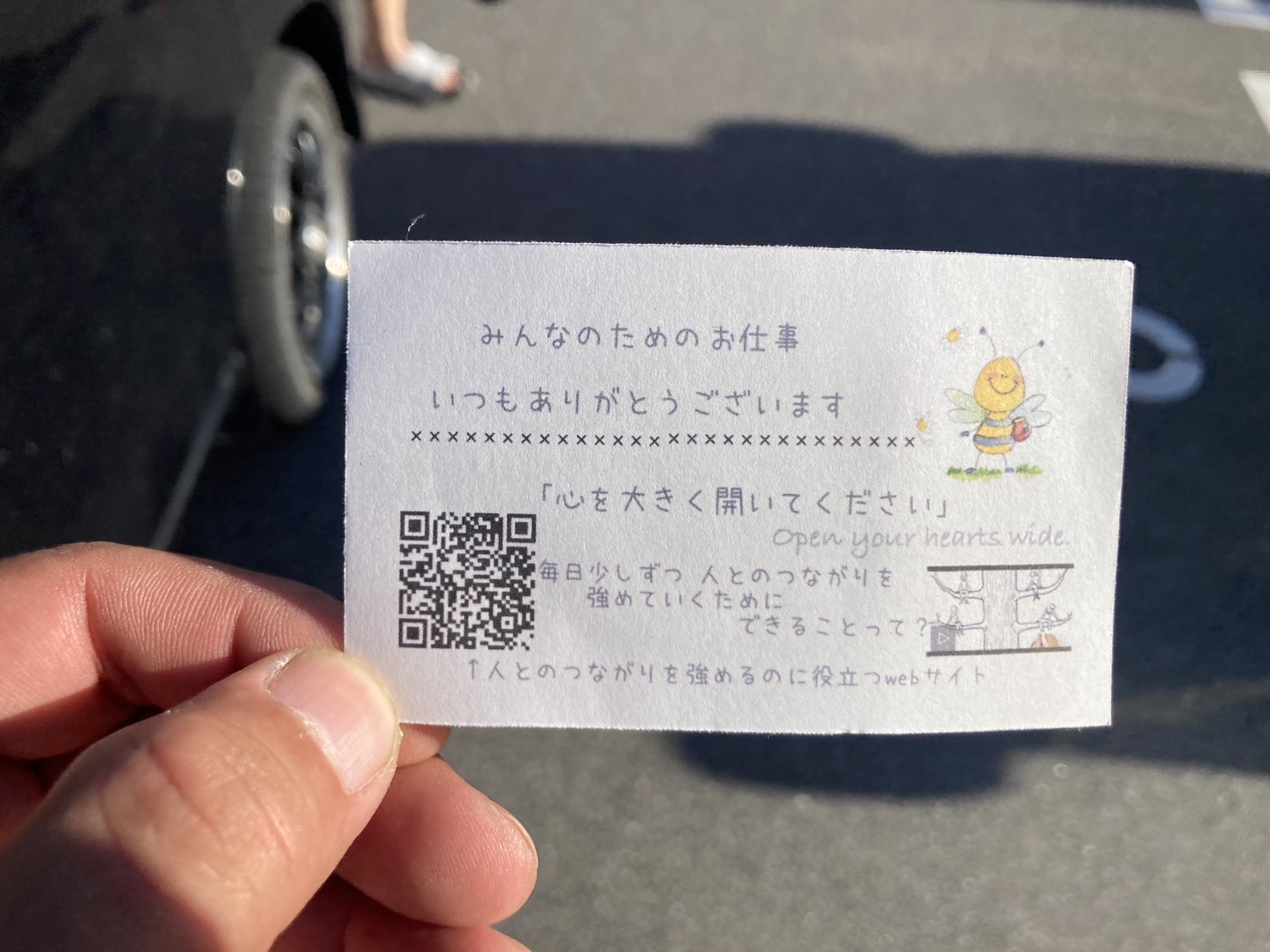 現場付近の下校中の小学生からいただきました