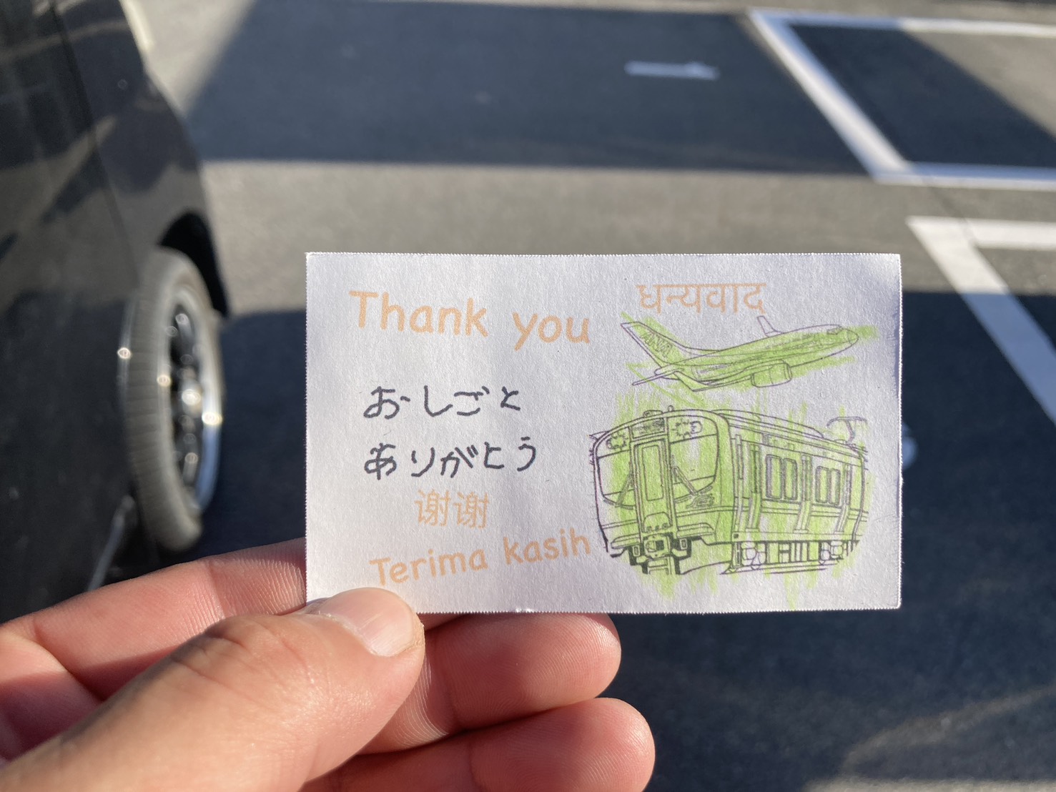 現場付近の下校中の小学生からいただきました