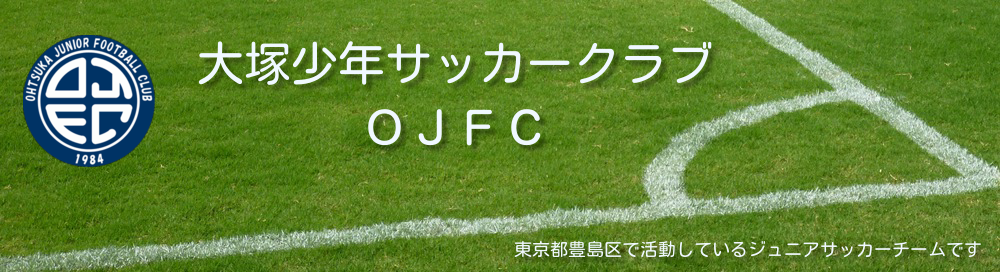 OJFC