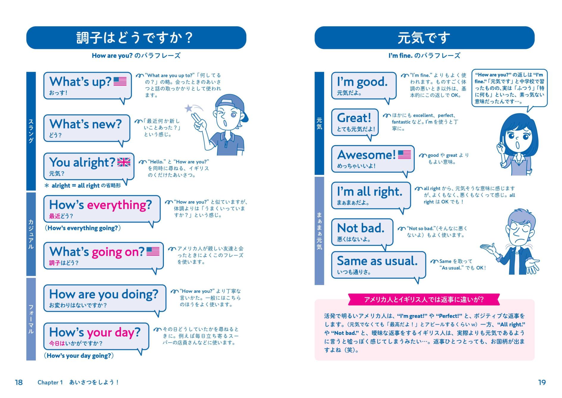 Book Phrase Kayoshigemori ページ
