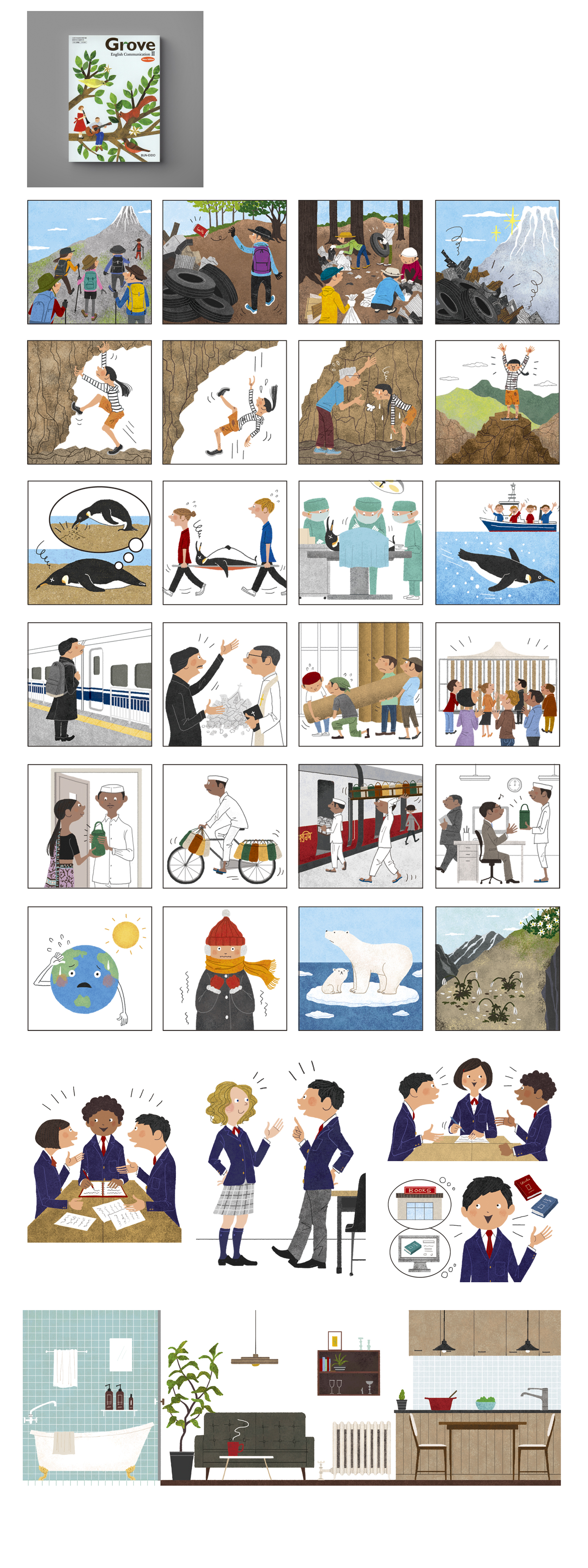 Grove イラストレーター田原直子の仕事とオリジナル作品のポートフォリオサイトです Grove イラストレーター田原直子の仕事とオリジナル作品のポートフォリオサイトです