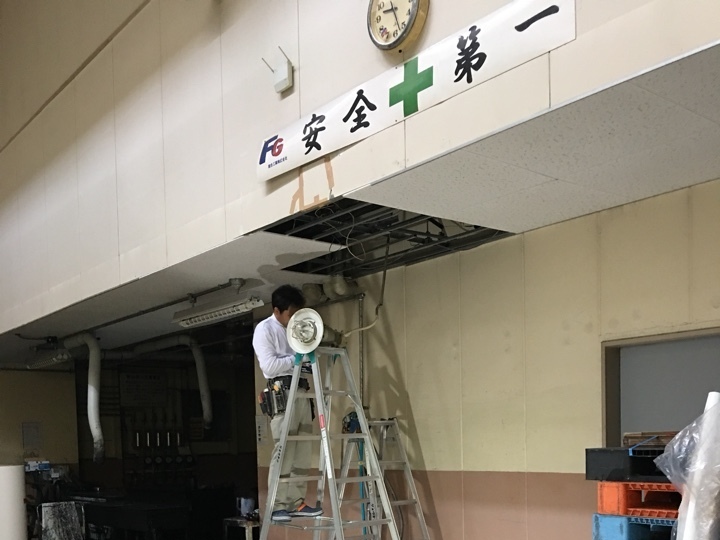 内装破損部改修工事：工程写真