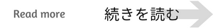 外構工事の工事事例②へ