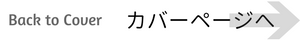 工事事例のページへ戻る