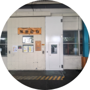 ﾊﾝｶﾞｰﾄﾞｱ袖扉改修工事