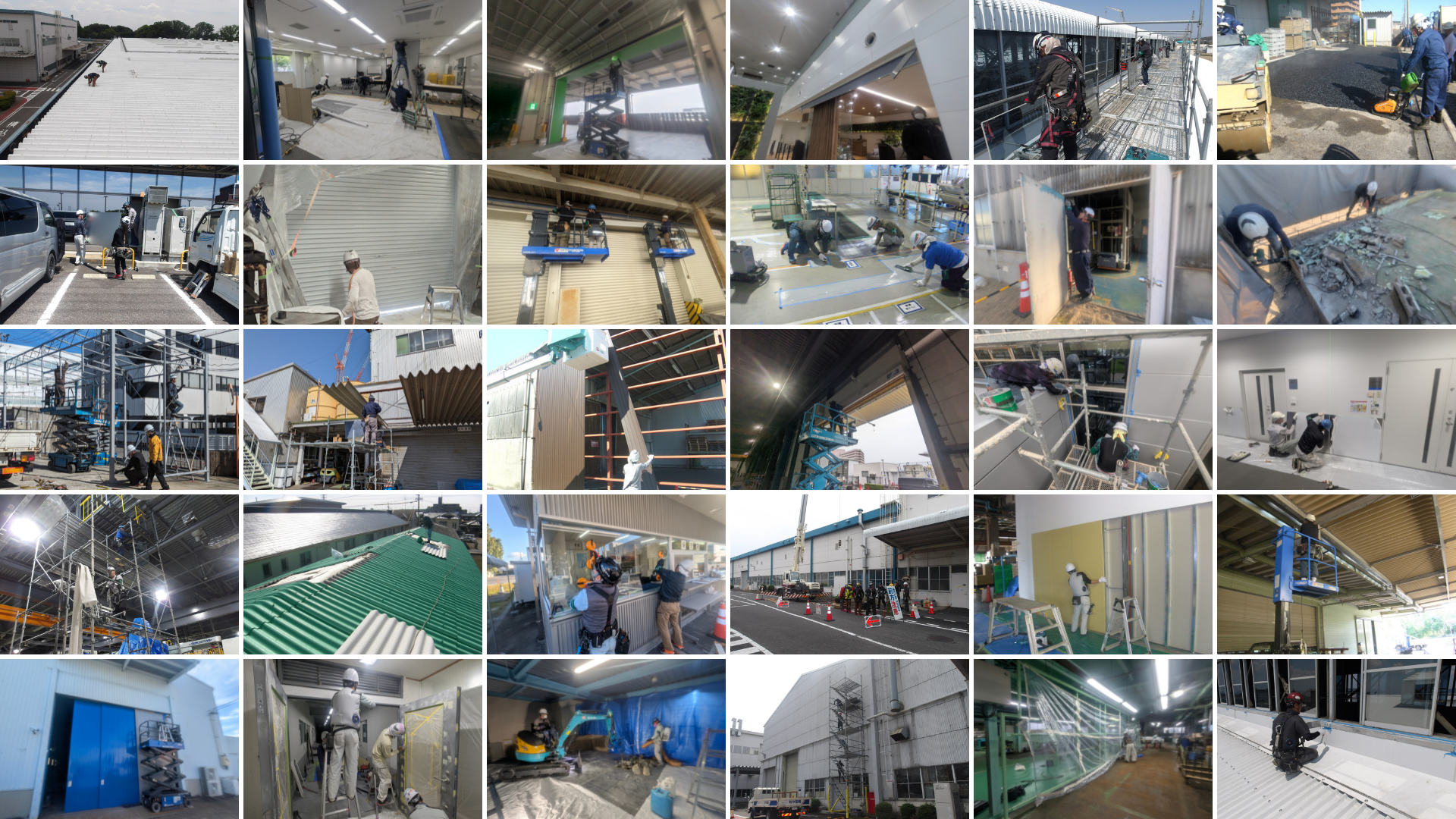工場の友｜(株)友月の工場営繕工事の作業状況写真集