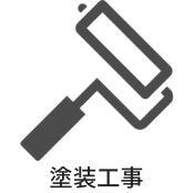 工場の友｜(株)友月の塗装工事の工事事例