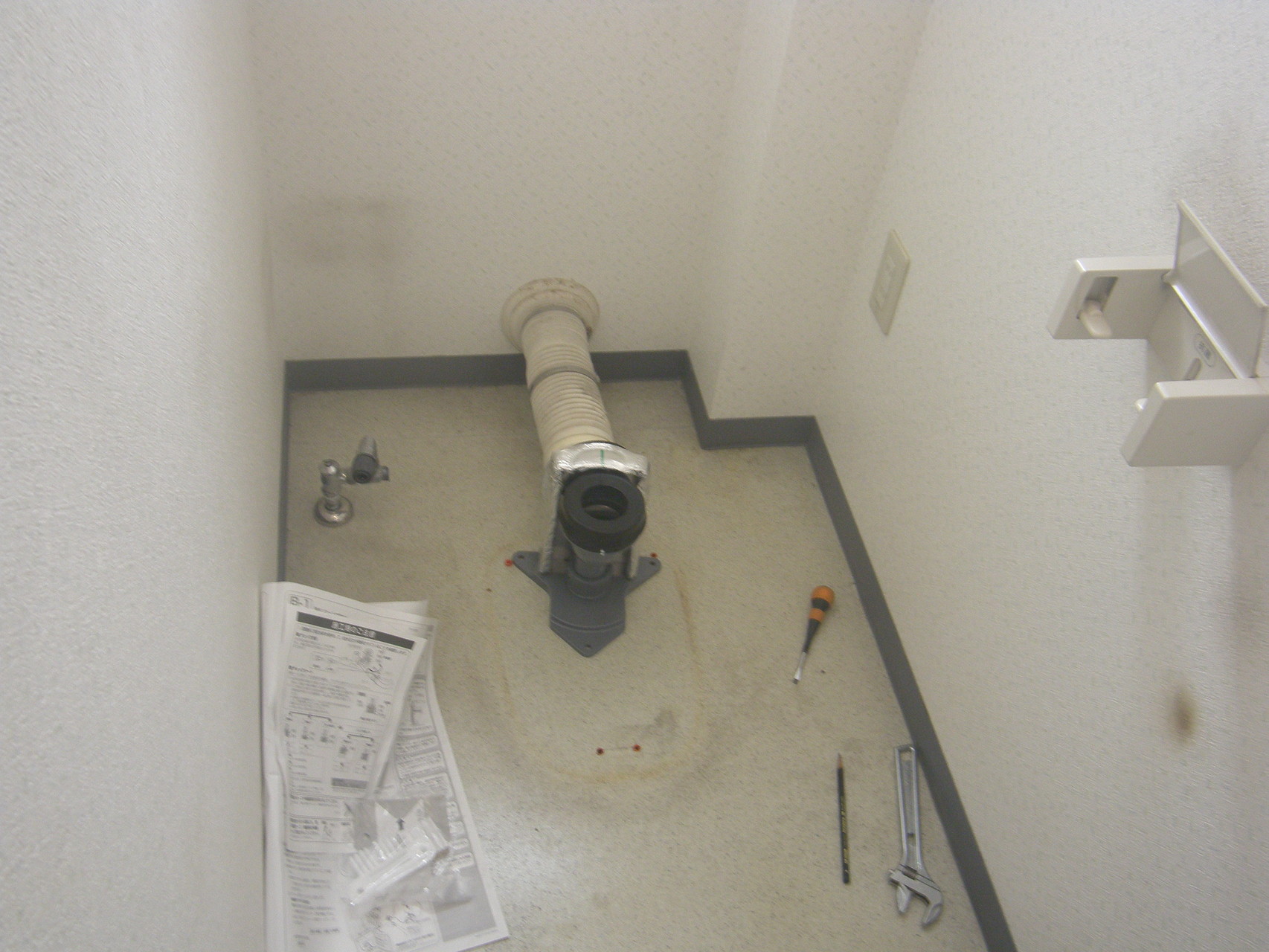 トイレ入れ替え工事：工程写真