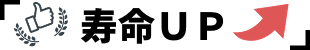 工場塗装の目的|寿命アップ