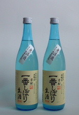 芳樹一番しぼり生酒うすにごり 720ml