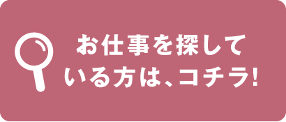 機能訓練指導員とは 機能訓練navi