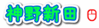 jinnogood