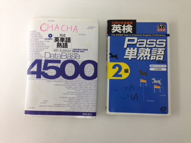 希望を胸に抱いて 宝塚逆瀬川で英会話 宝塚英会話ジム Cha Cha English 希望を胸に抱いて 宝塚逆瀬川で英会話 宝塚英会話ジム Cha Cha English