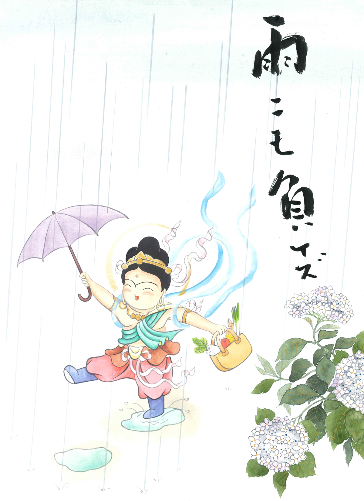 牧宥恵さんの三昧画展！ | 和歌山県知事 岸本周平 official website