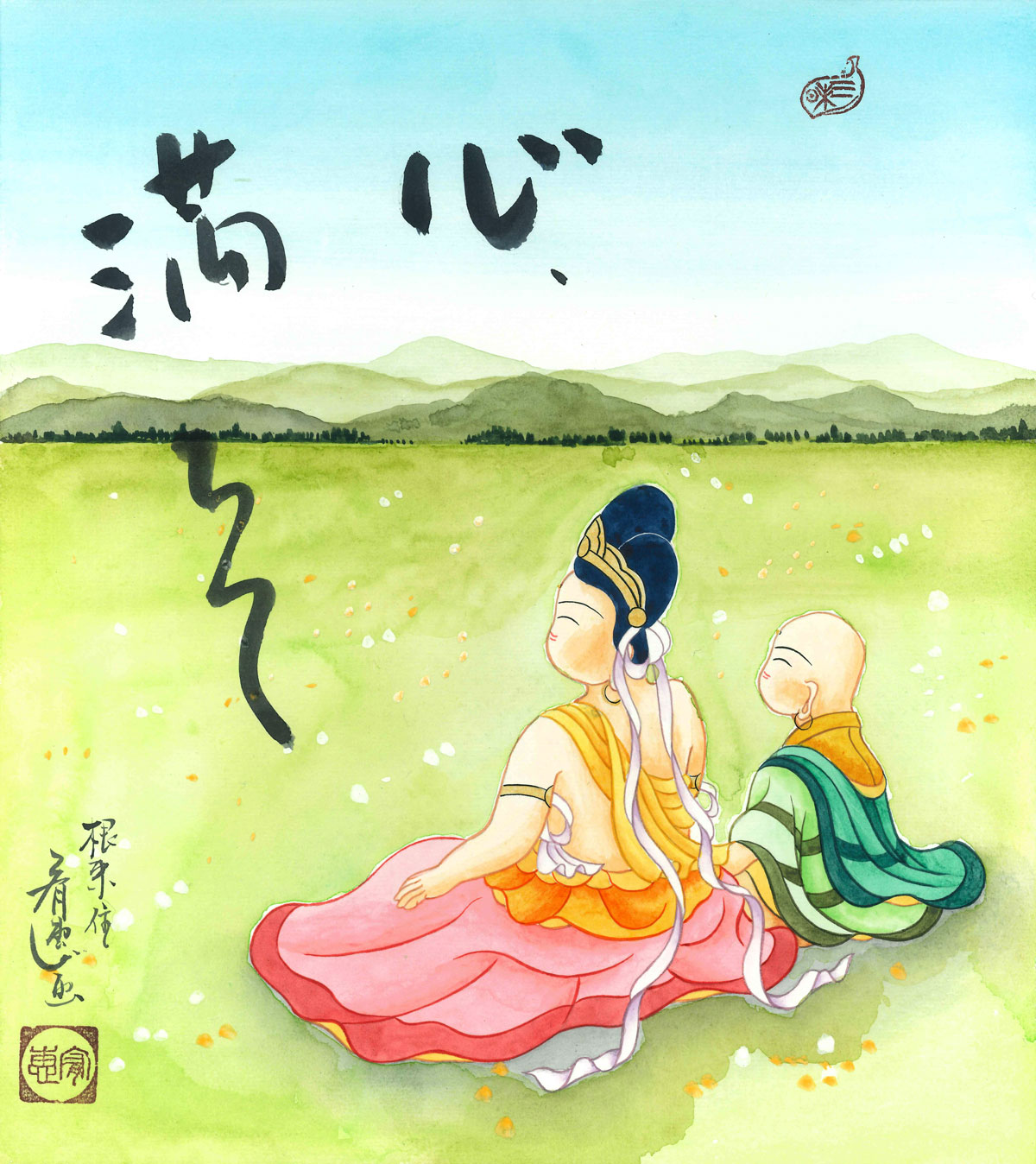 宥恵三昧 西遊舎 画僧 牧宥恵オフィシャルホームページ - 宥恵三昧 西