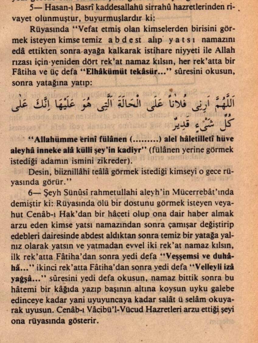 Salavati Fatih Salavat I Fatih Besariul Hayrat Ve Ozel Dualar Salavati Fatih Faziletleri Besariil Hayrat