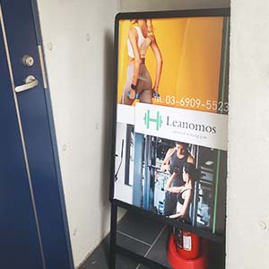 レノモス　Leanomos　パーソナルトレーニング　VRC加圧　加圧トレーニング　筋トレ　ダイエット　千川駅　豊島区　自重トレーニング　ボディメイク　ウェイトトレーニング