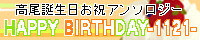 http://ame326.sakura.ne.jp/img/banner1121.jpg