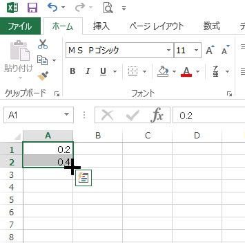 Excelの連続入力。操作方法。オートフィルの使い方