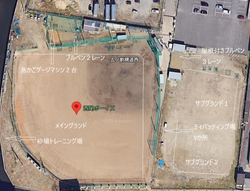 施設詳細