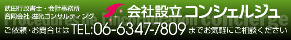授権資本制度