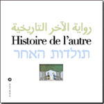 Couverture du livre, Histoire de l'autre, Prime (DR).