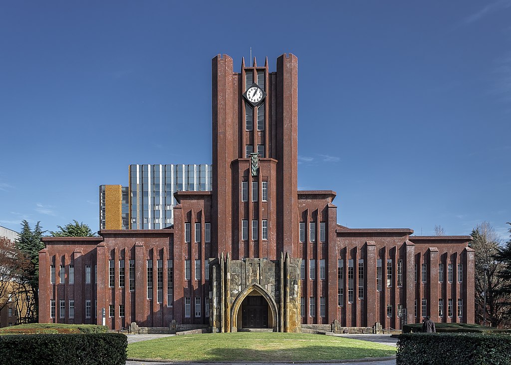 東京大学の英語