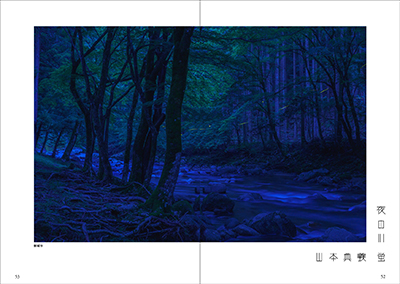 夜の川