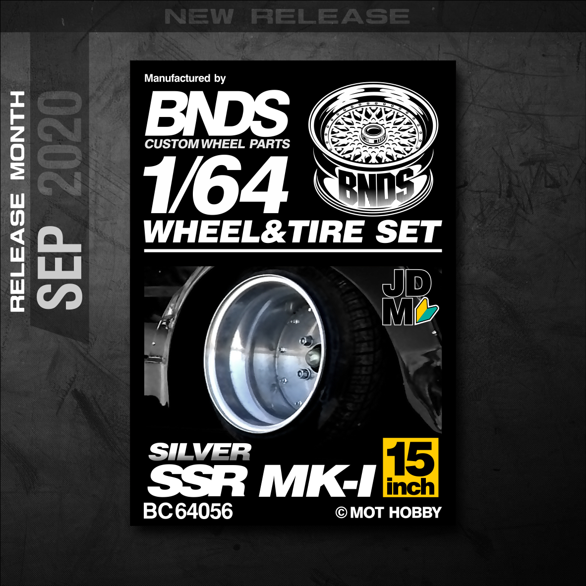 SSR MK1 Silver - TsYFactory