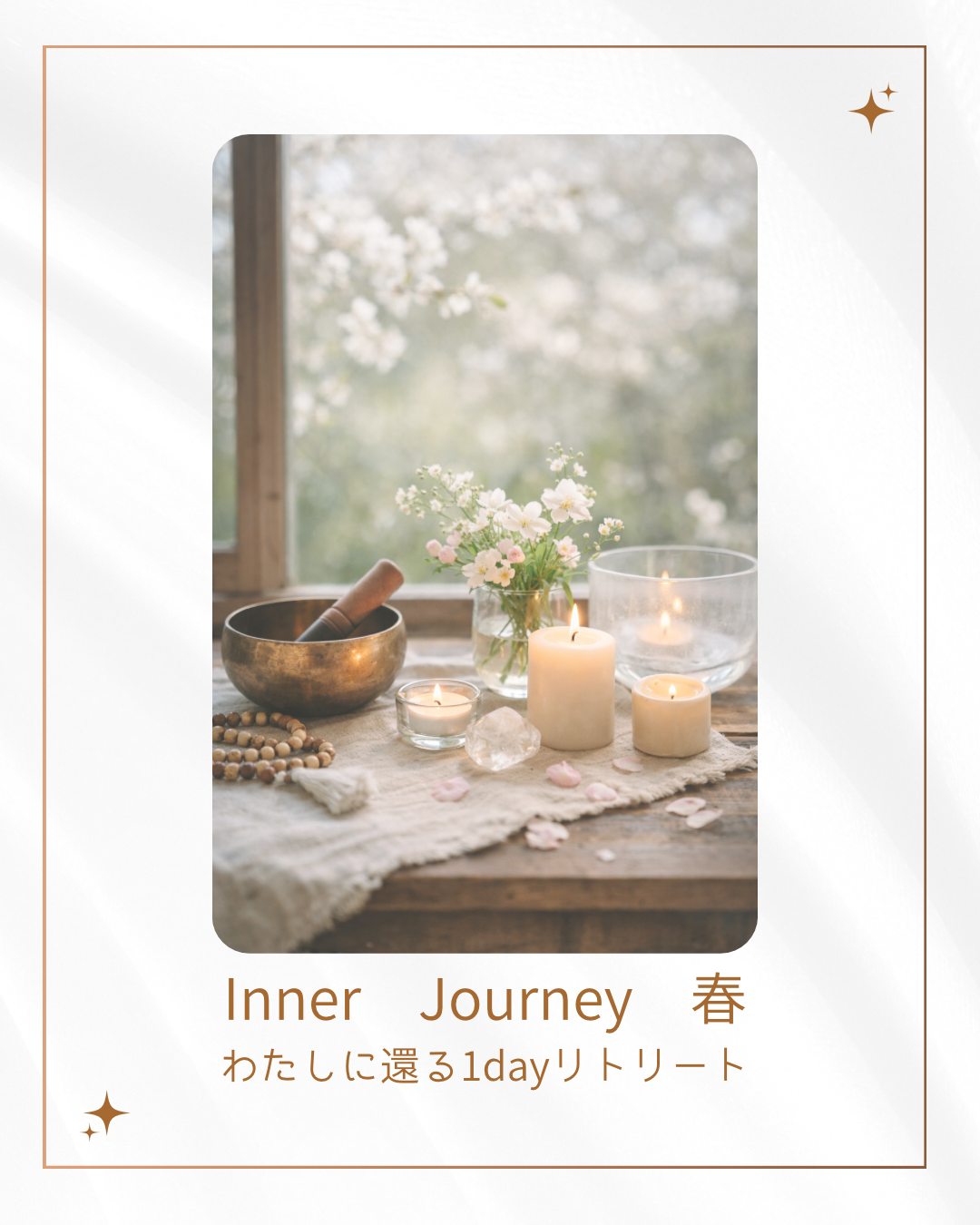 Inner Journey Retreat