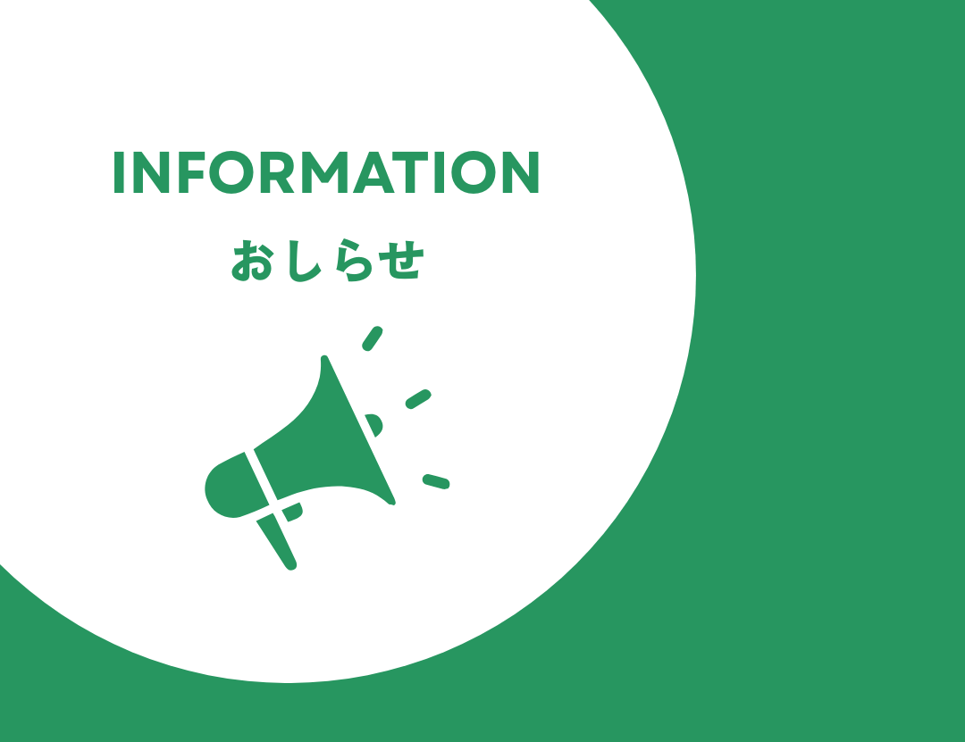 警報発令時の対応を見直しました