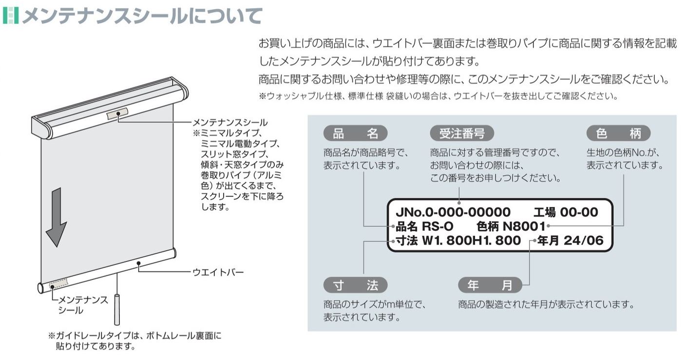 修理もお任せください - 岐阜県・岐阜市・郡上市のオーダー