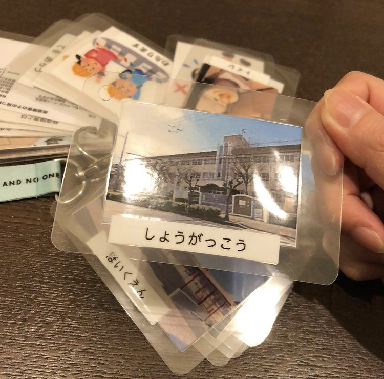 にじいろ　～発達っ子ママ&パパの会～