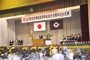 宇部西高校 制服 山口県立宇部西高等学校まとめ