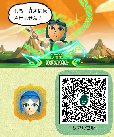 miiページ Mii - x