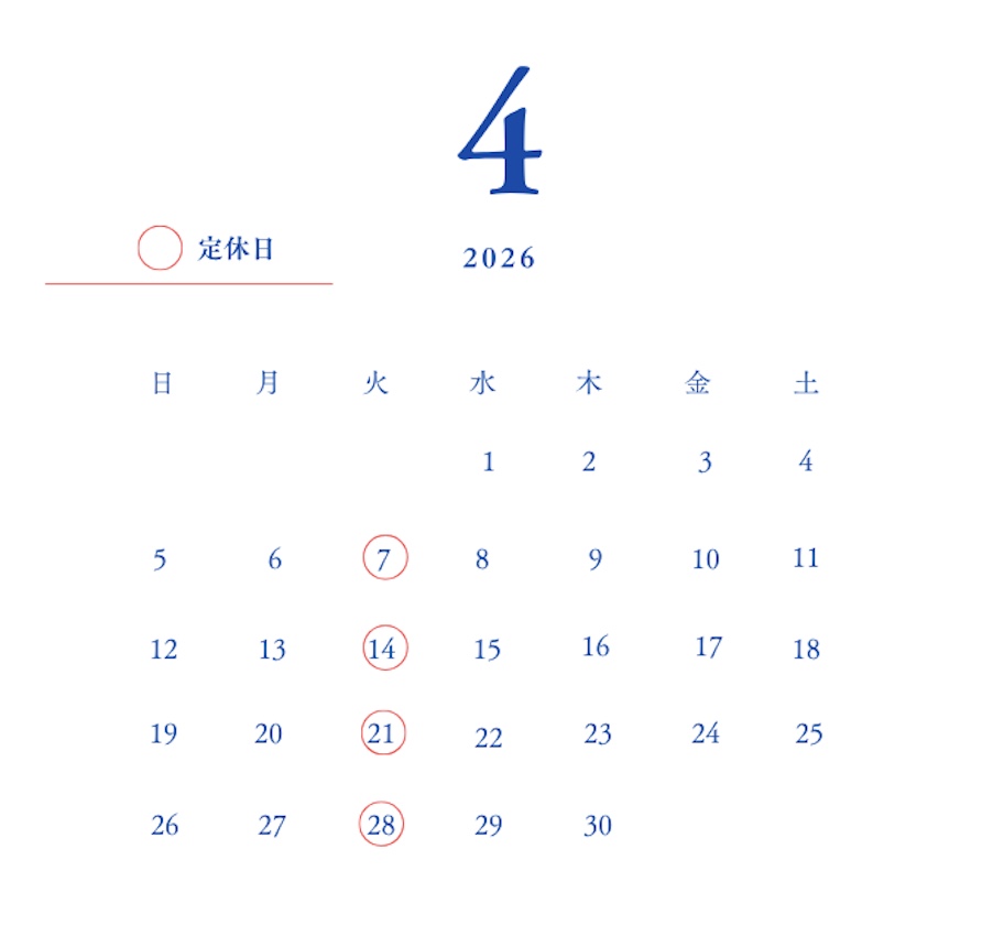 4月のお休み