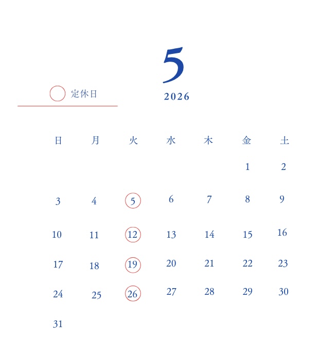 5月のお休み