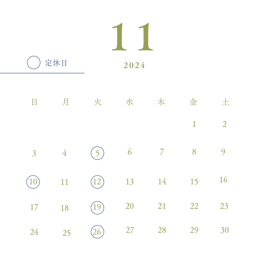 11月のお休みです