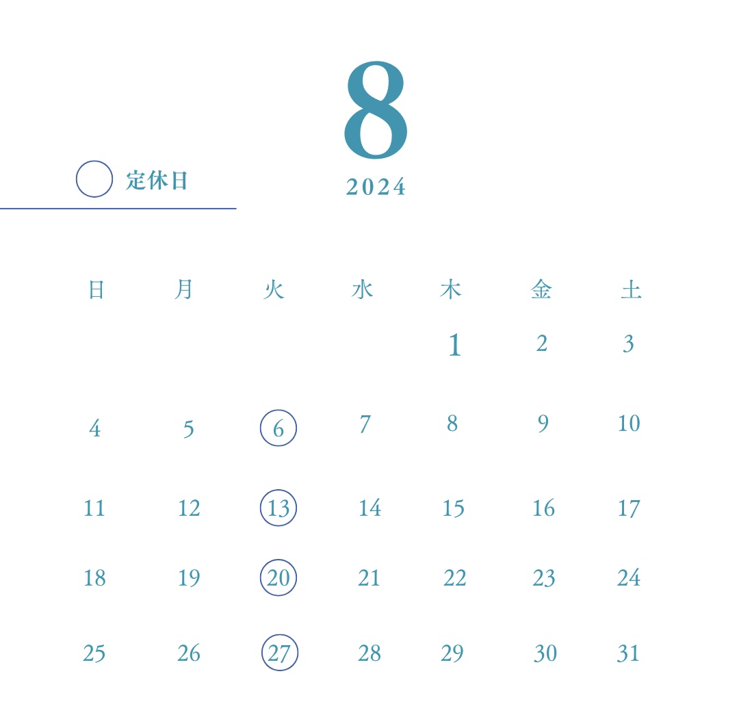 ８月のお休み