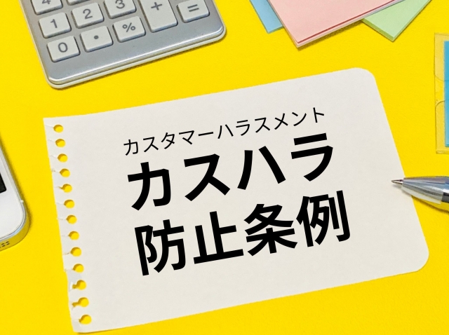 従業員を守り、会社を伸ばす投資とは?