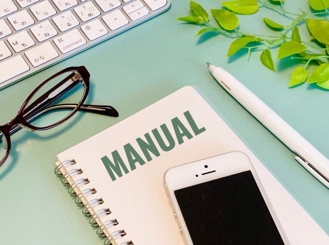 マニュアル信仰の落とし穴