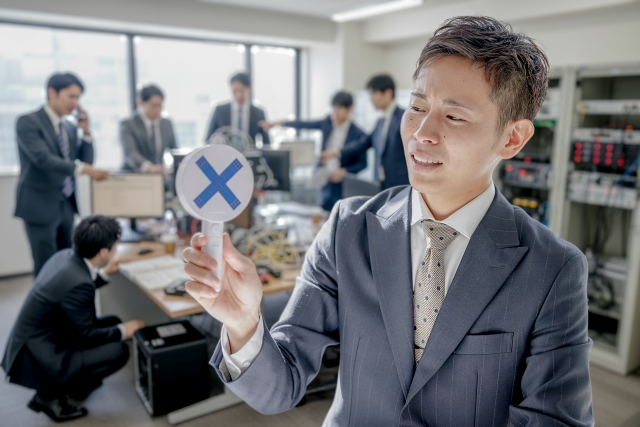 問題社員への処方箋