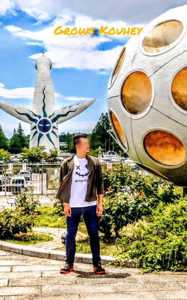 大阪梅田のゲイマッサージGrows（グローズ）の男性セラピストKouhey（コウヘイ）。太陽の塔と大きな球体オブジェに囲まれた爽快な紹介画像。中崎町・北区エリア。