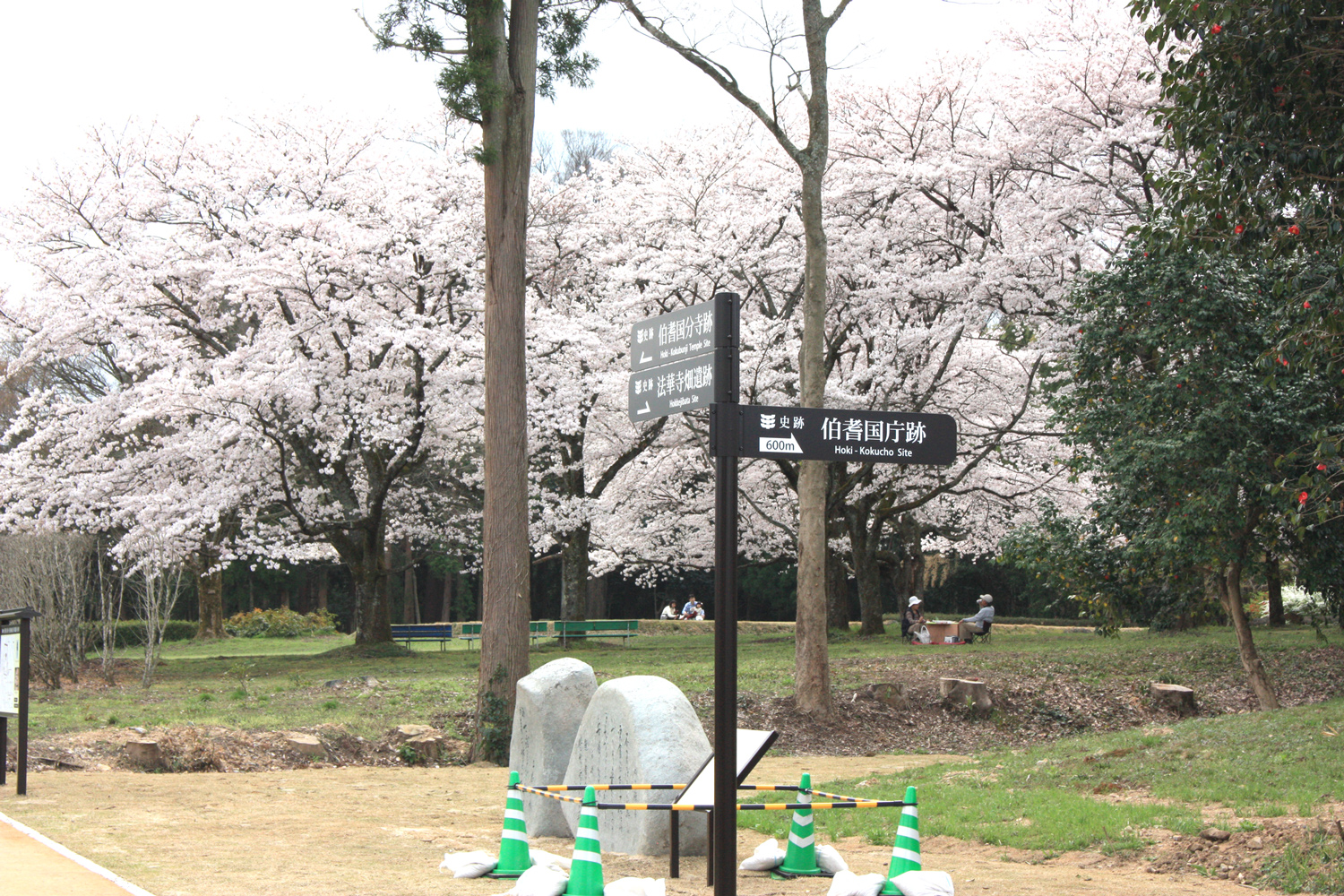 The former site of Houki Kokucyou